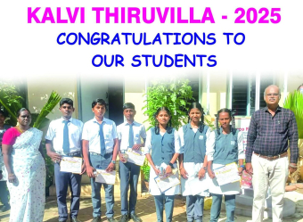 Education-development-day-congratulations