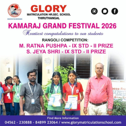 kamaraj-grand-festival