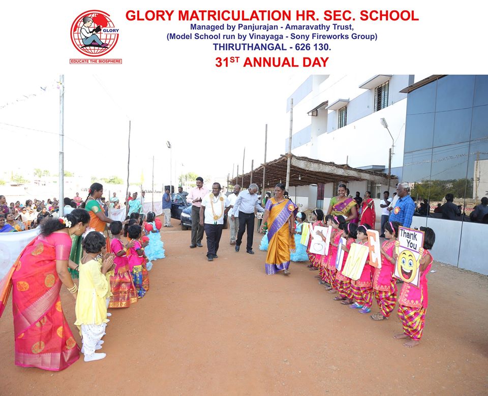 The annual day of our school was celebrated on 25 th January 2020. Shri P. Thangappan , Secretary General – Indo-Russian chamber of Commerce and Industries, Secretary General – Indo – Russian Cultural and Friendship Society